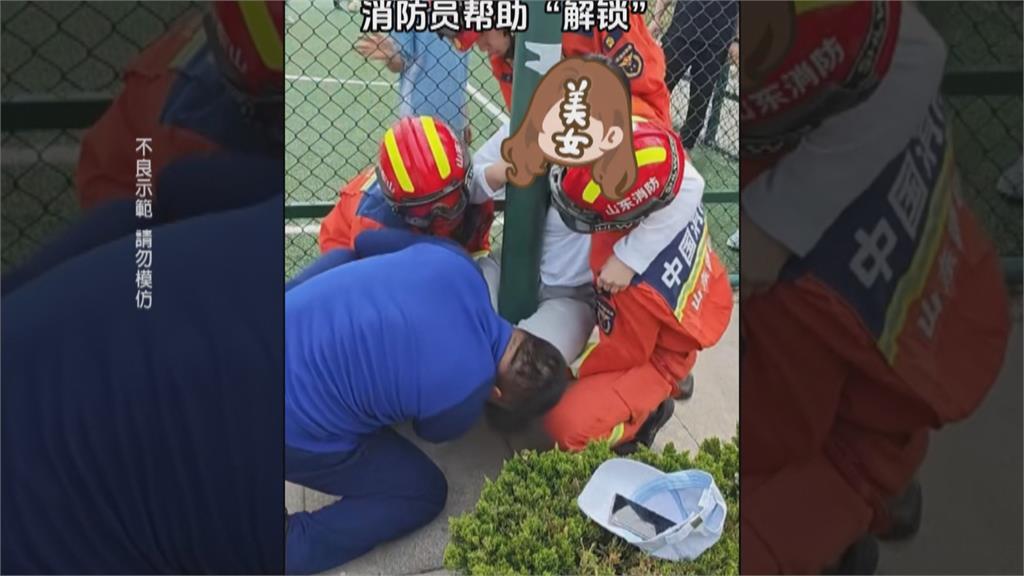 無法起身！　中國社群瘋傳怪遊戲「盤腿爬杆子」男報警求救