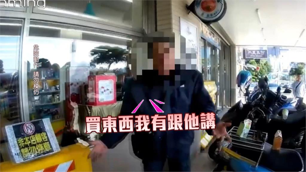 "斧頭幫"出沒淡水? 男子超商外揮斧砍空氣遭強制送醫