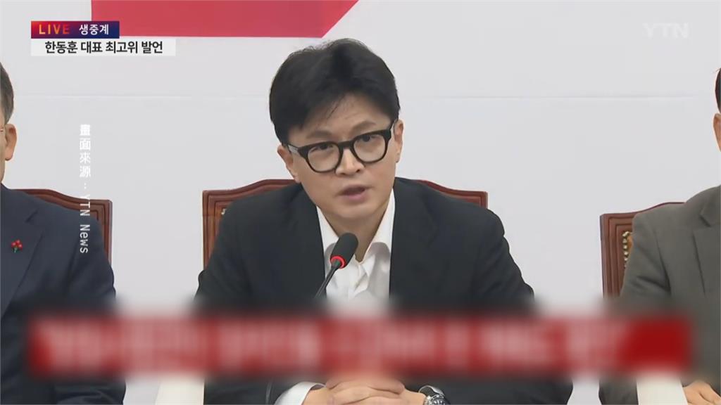 尹錫悅總統位難保? 執政黨黨魁態度轉變恐倒戈