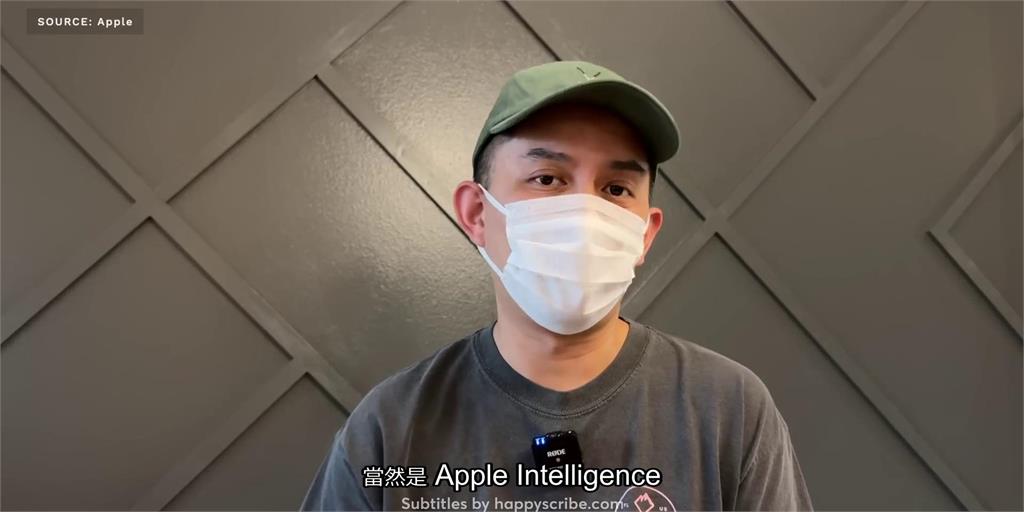 Siri大進化!蘋果結盟OpenAI震撼全球 3C達人:直接威脅到谷歌