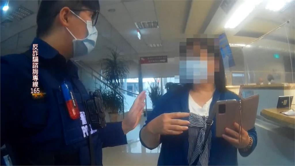 領錢小心也是詐騙 警示帳戶匯過來!一領變成共犯