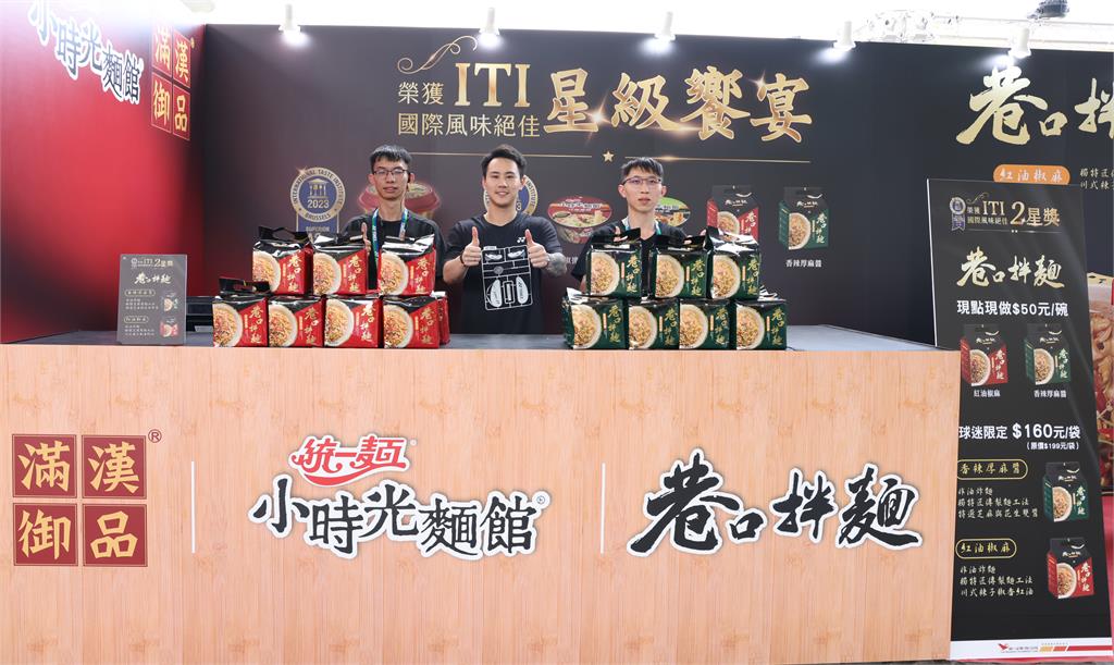 【精品級牛肉麵禮盒】滿漢御品x羽球公開賽,世界好手最具台灣代表性伴手禮!