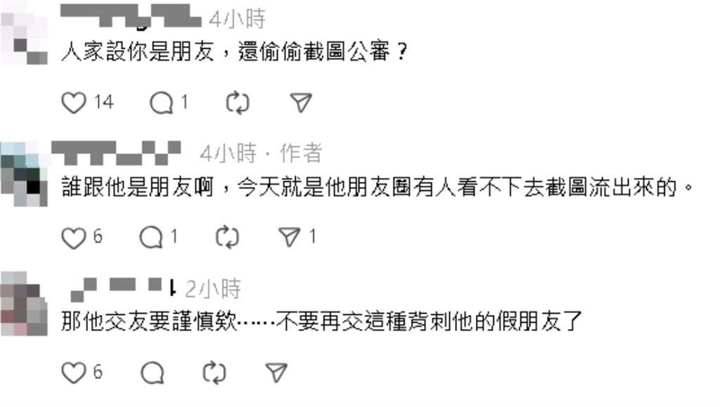 牛煦庭閃過罷免「小帳火大開轟」被外流!點名5人「滾遠點」網驚:朋友背刺
