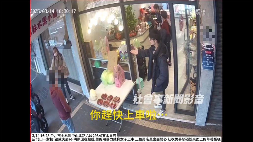 情感認知不同!水果店外與女子吵架翻桌 男子事後花1400元買走摔壞草莓