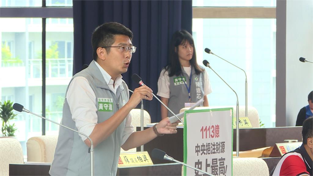 盧秀燕怒批「卡盧」　議員：中央補助台中史上最高