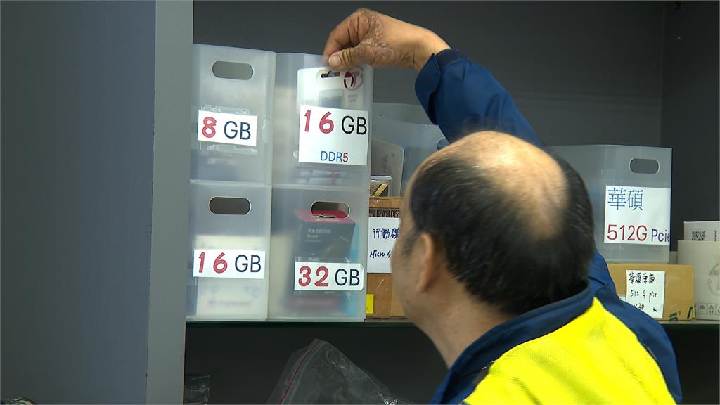 記憶體缺貨狂漲2到3倍! 一台筆電恐貴6000元