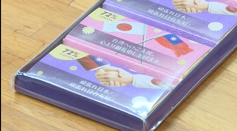 首位獲頒旭日大綬章的台灣駐日代表 謝長廷：餘生奉獻給台日關係