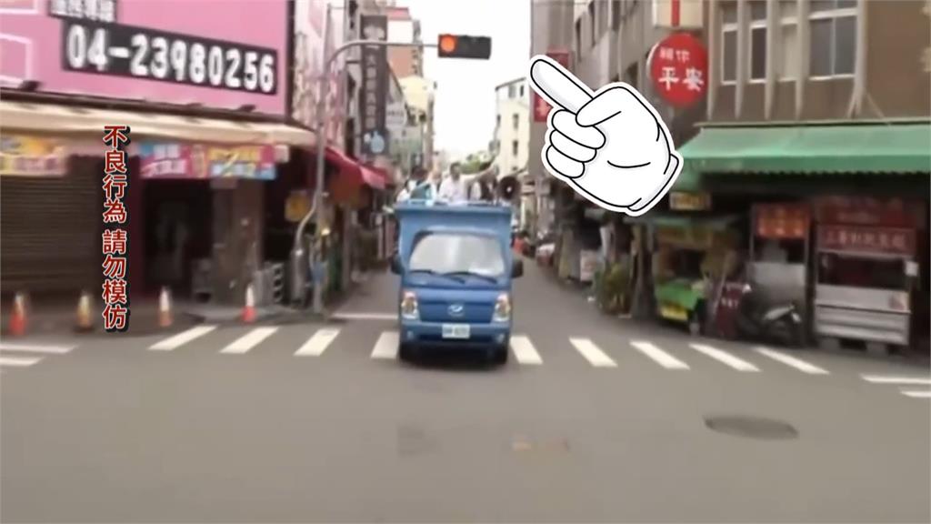 立委帶頭違規? 廖偉翔、黃健豪宣傳車闖紅燈、逆向超車挨轟