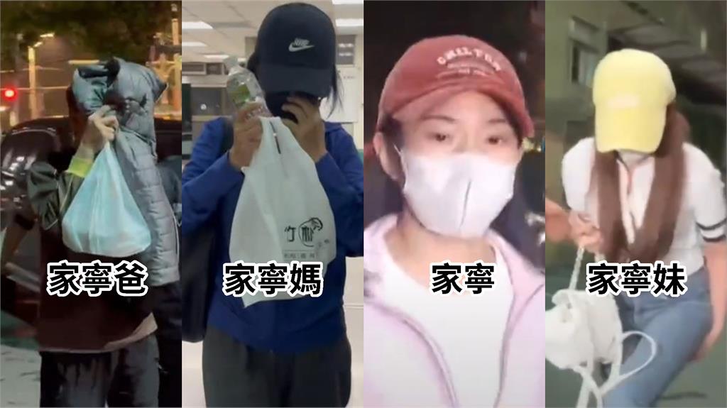 家寧一家遭檢舉「高額逃漏稅」!律師分析「最慘下場」:可被關7年
