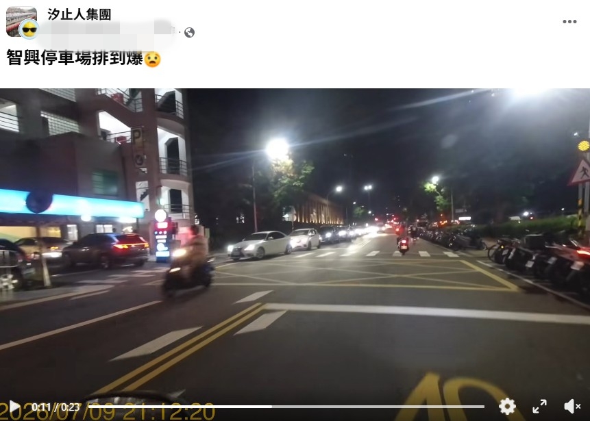 巴威「又肥又大」民眾怕爆?汐止深夜網直擊「1景象」傻眼喊:新流行?