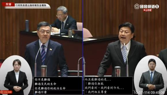 傅崐萁狂拍桌「問責」!卓榮泰批「地方不負責任」狠酸:只有你在搶救政治生命