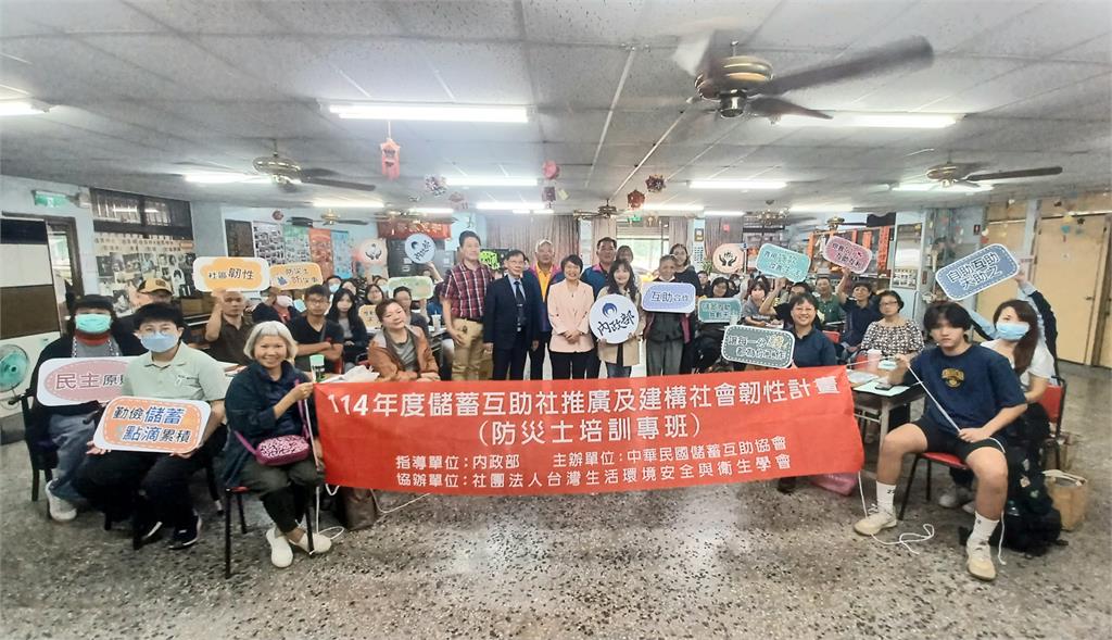 快新聞/攜手合作社!內政部擴大培訓多元對象 劉世芳:厚植防災力讓社區更安全