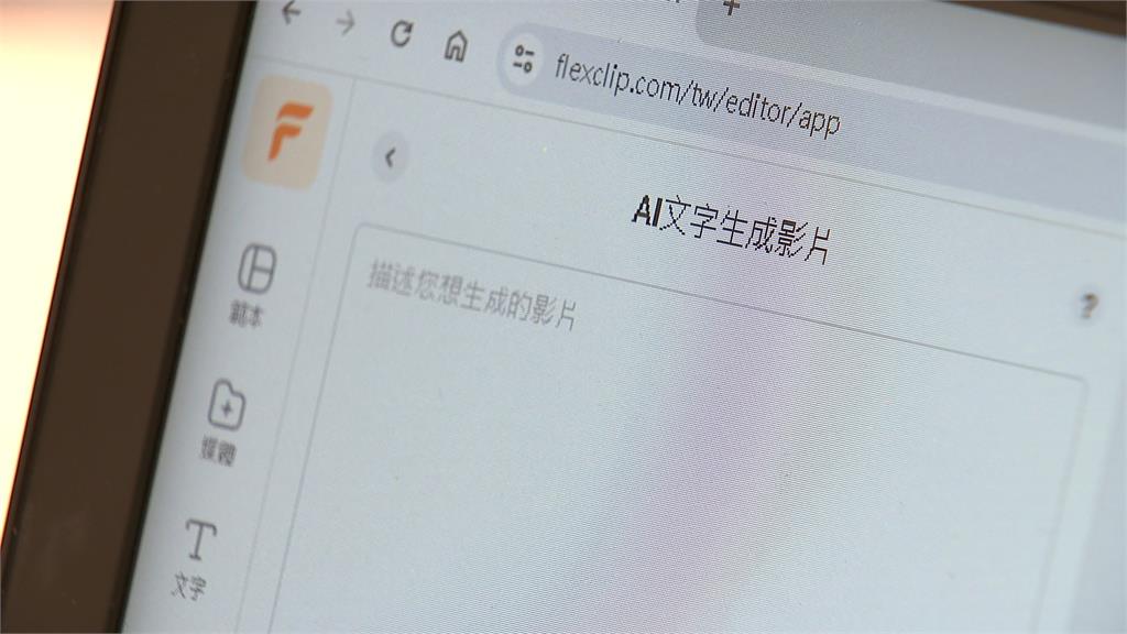 原創、AI傻傻分不清? 知名YTR頻道遭「錯殺」鎖營利