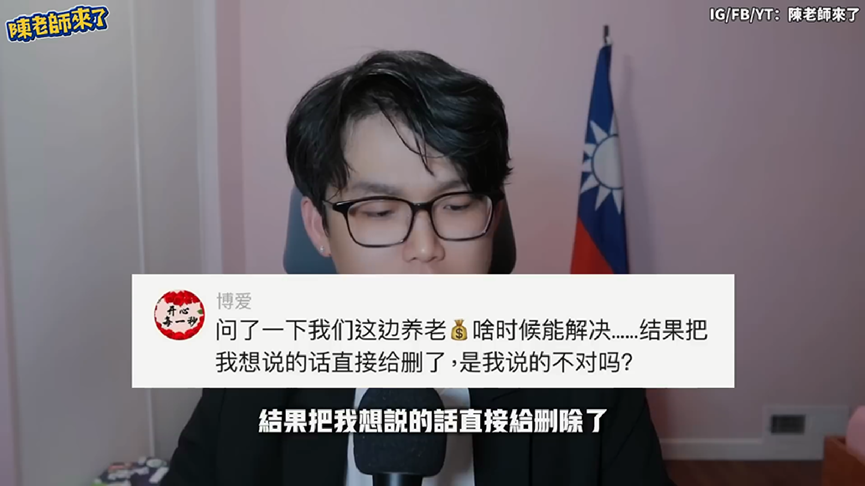 中國政府傾聽人民心聲？官方徵求網友建議　不到一天關留言區遭砲轟