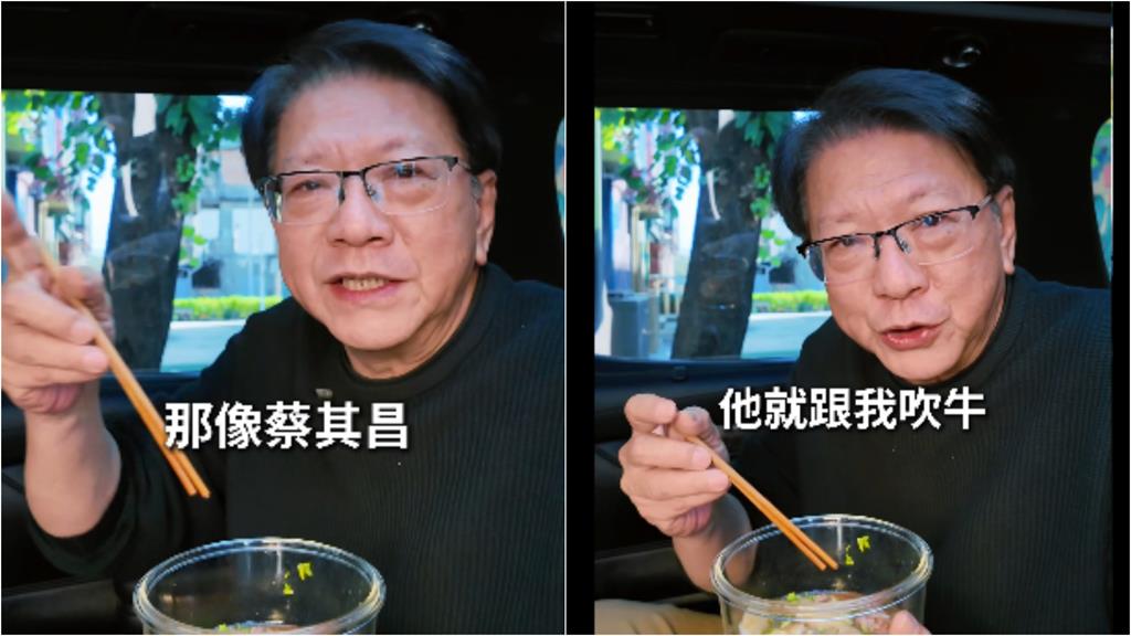 潘孟安「一顆肉圓」鬧翻蔡其昌？竟公開嗆他「吹牛」釣出本尊回應：不好意思…