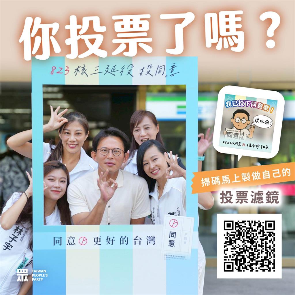 黃國昌帶子弟兵新北發高麗菜 布局新北挨酸「關燈大師」