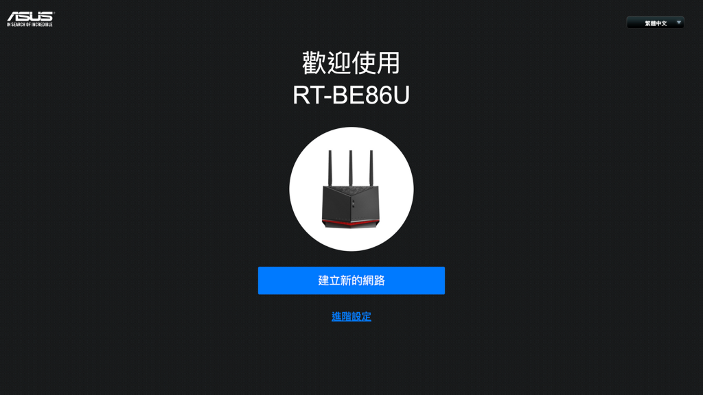 WiFi 7 和 10GbE 現在萬元有找?!ASUS RT-BE86U