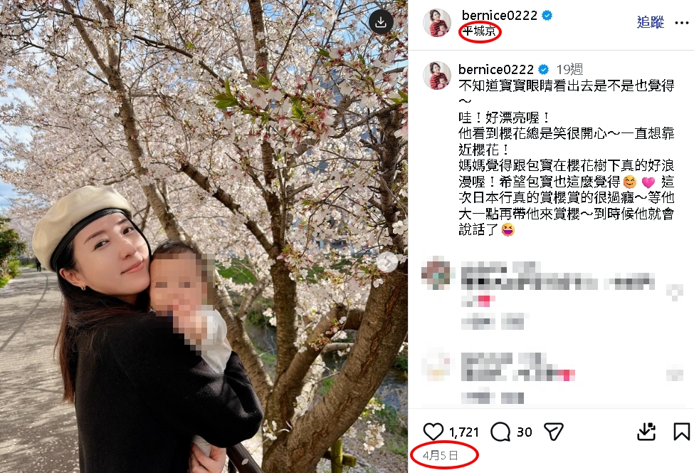 日本國寶「佛足石」遭台女潑油毀損！嫌犯4線索疑「女星五熊」…她辯：感動祈禱