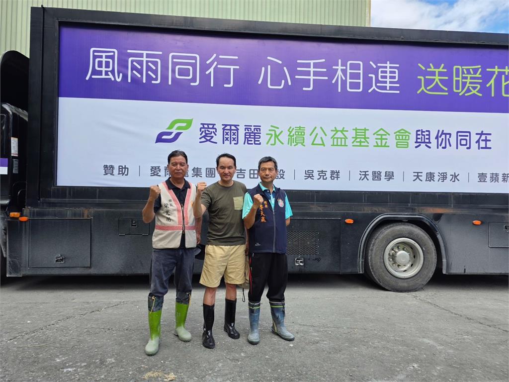 17噸卡車滿載物資 愛爾麗董事長常如山赴花蓮救災