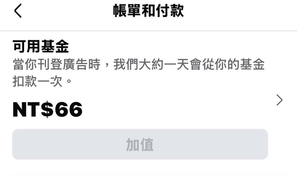 昔挺館長5年「砸錢買廣告」幫宣傳!「台灣英雄→和平大使」鐵粉嘆:覺得可笑