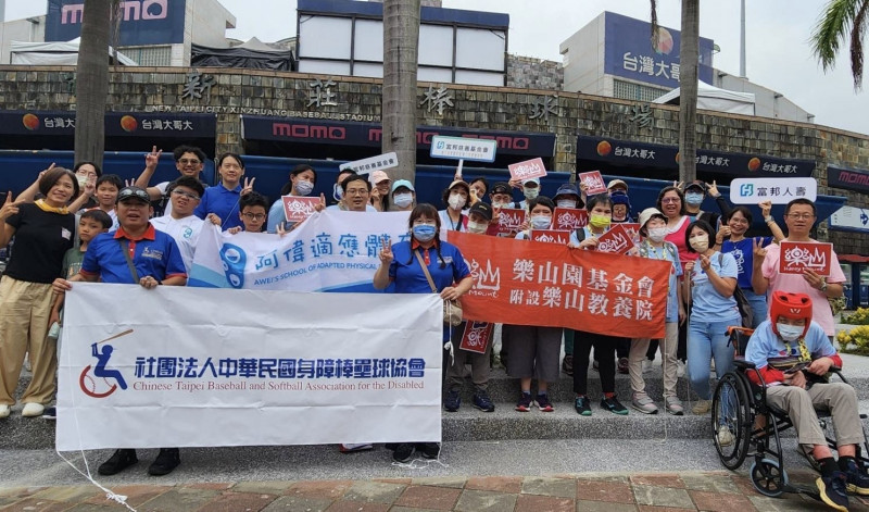 中職/富邦慈善基金會冠名天使盃 身障棒協新莊主場觀賽挺悍將