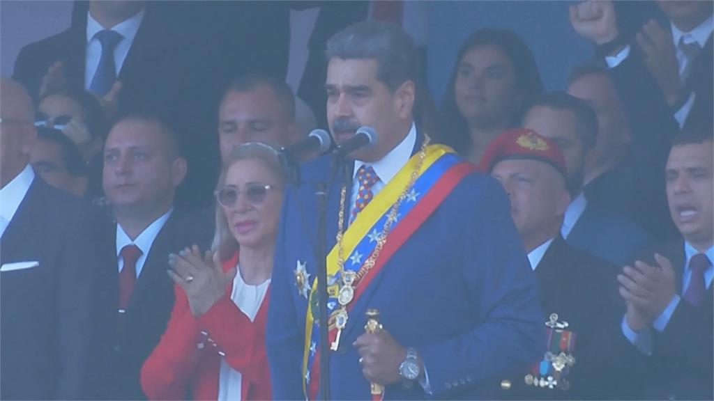 委內瑞拉總統夫婦遭捕將於美國受審　歐盟：馬度羅政權不具合法性