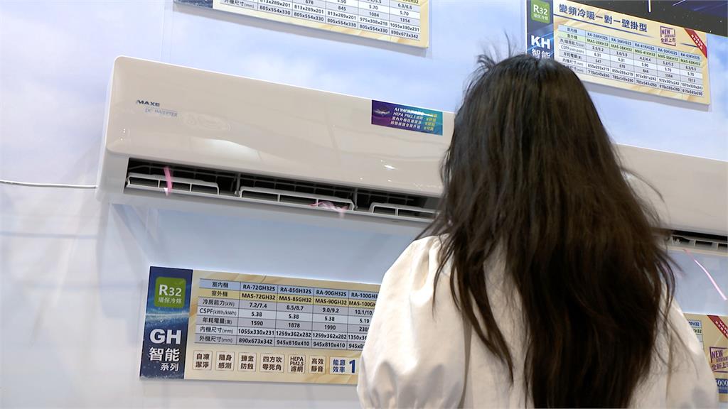 萬士益推全新AI智能冷氣　搭配政府補助省電又省錢