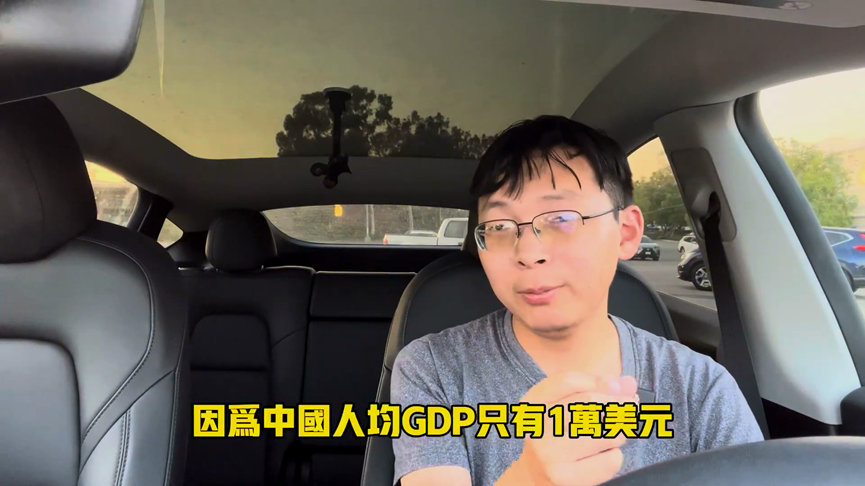 天天享西餐!中國男嗆「吃得起嗎」 時評員諷:羨慕小粉紅容易幸福