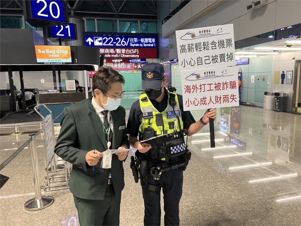 快新聞/防國人遭誘騙成「豬仔」 內政部:「5高風險國家」加強查緝、電子機票加警語