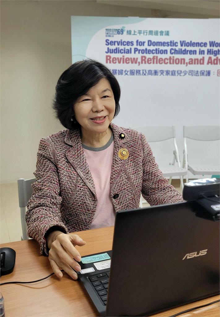 CSW69線上會議圓滿落幕 推動性別平等與受害者保護