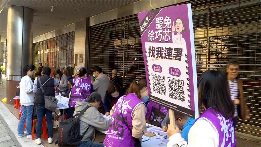 21藍委恐進入三階! 國民黨自製「二階連署書」恐吃刑責