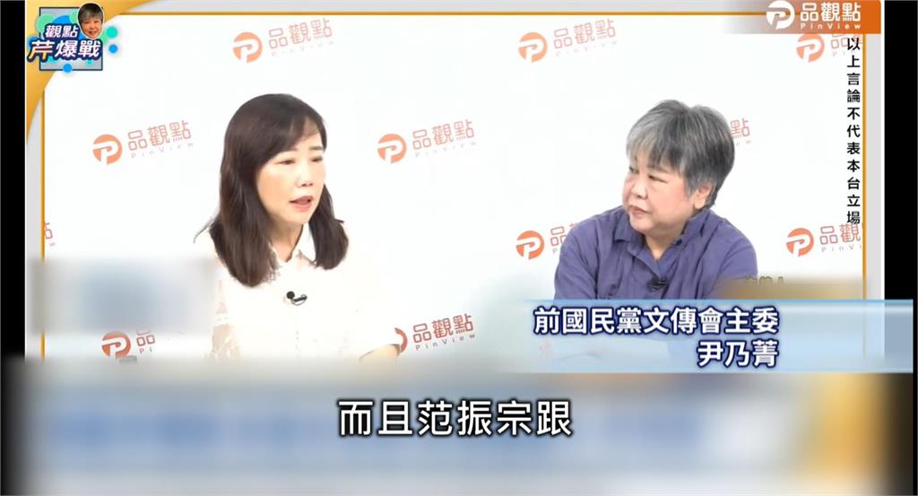 曾待民進黨被開除！范振宗洗臉鄭麗文　兩人政黨史曝光
