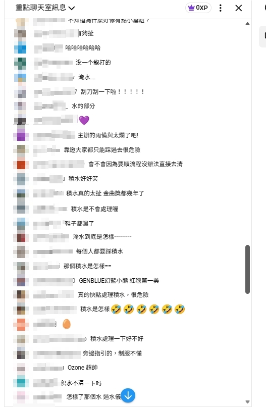 金曲獎37／紅毯驚見「大積水」！女藝人「長裙全泡水」網湧直播怒批：太扯了