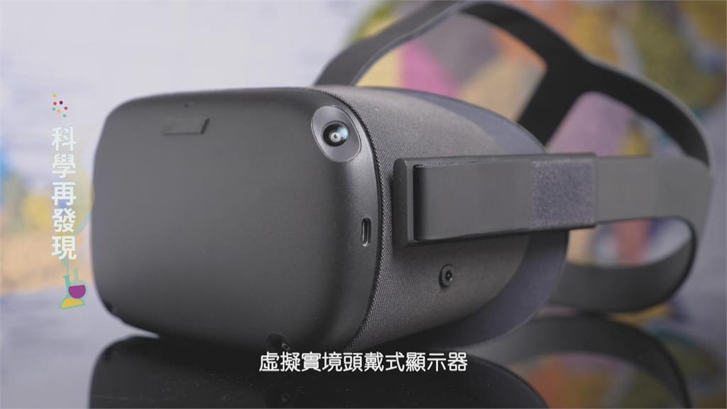元宇宙結合AI　「虛擬現實」成未來趨勢