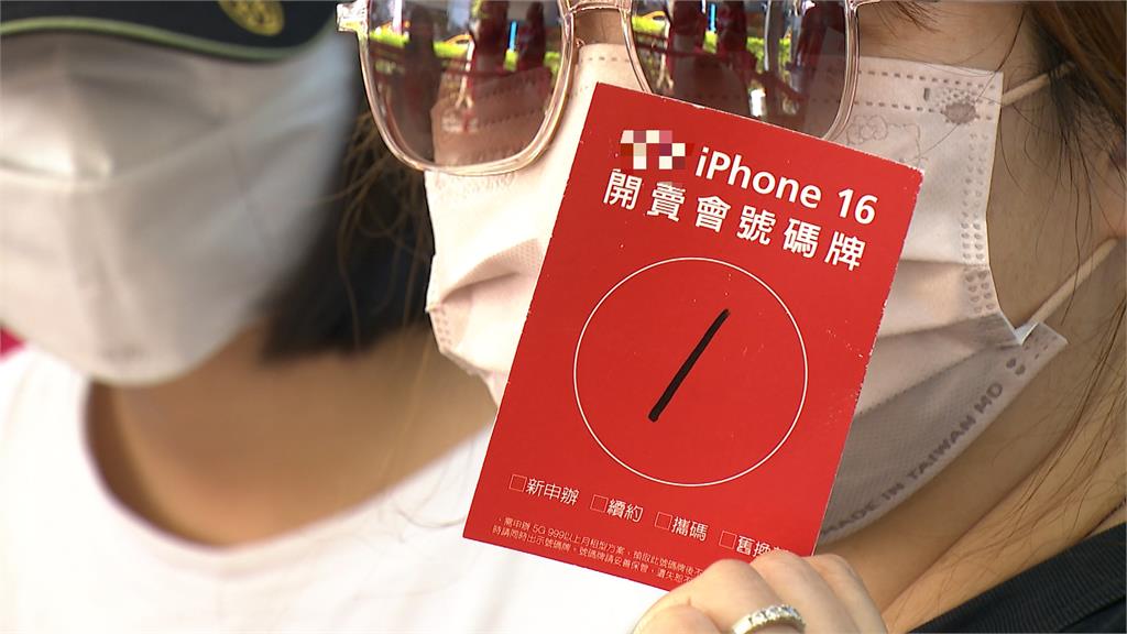 iPhone16今開賣！原來排隊九天的民眾是這個身分