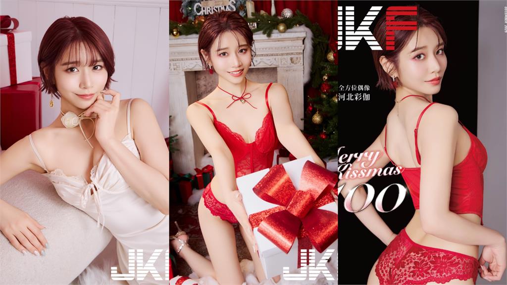 「台灣是第二個家」河北彩伽不藏了！抖出「超狂耶誕戰袍」：歡迎主動打招呼