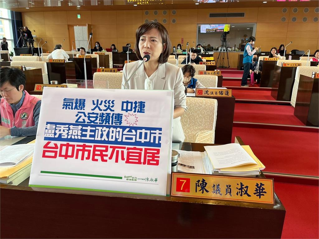 新光三越氣爆案即將滿月　中市議員要求市府專案報告