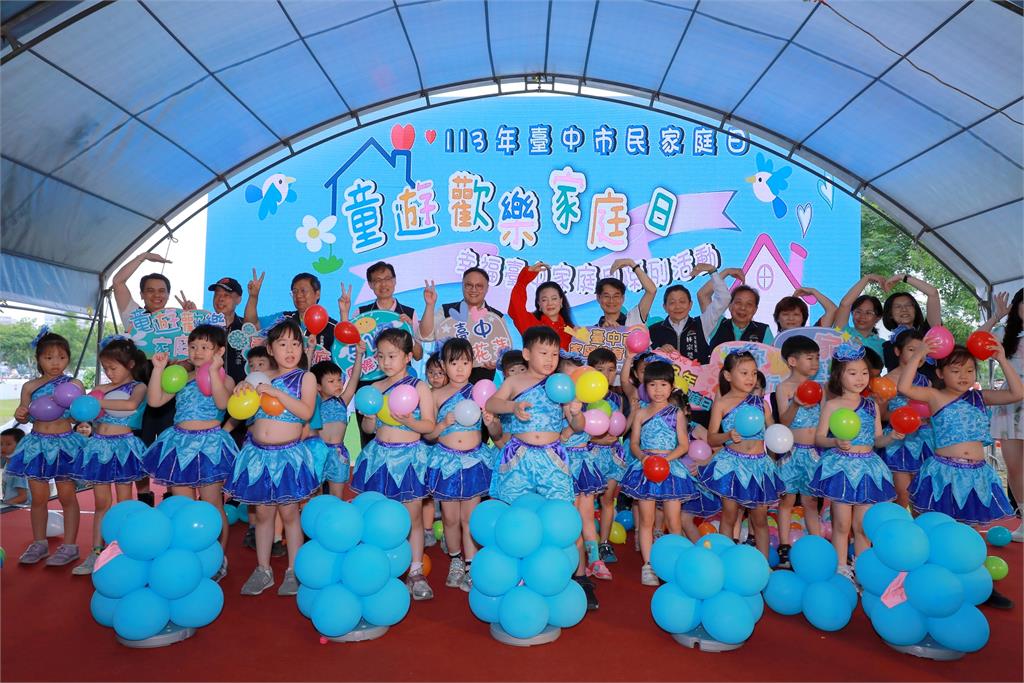 台中市民家庭日登場 百組家庭齊聚中央公園留下幸福身影