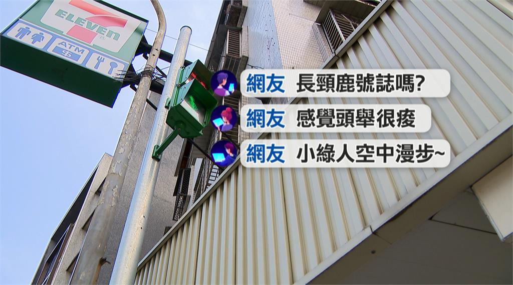 號誌高掛在2樓！　網友：是給長頸鹿看的號誌嗎？