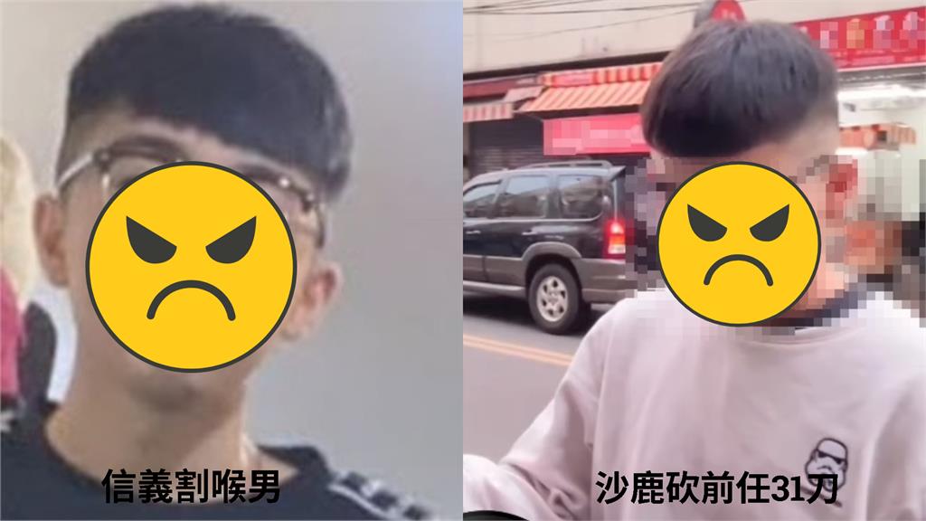 17歲陣頭男狂砍前任31刀!網見1髮型秒想起「郭姓乾哥」:標準猴頭