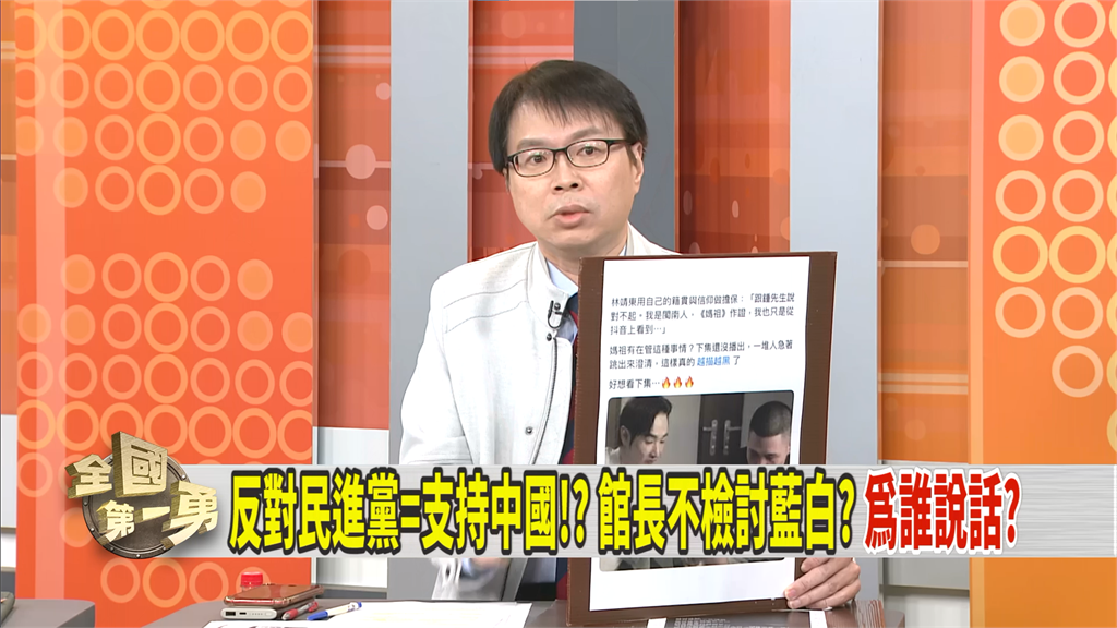 第一勇(影)/館長要多讀書?醫師揭問題出在這 大酸「多讀書也沒用」!