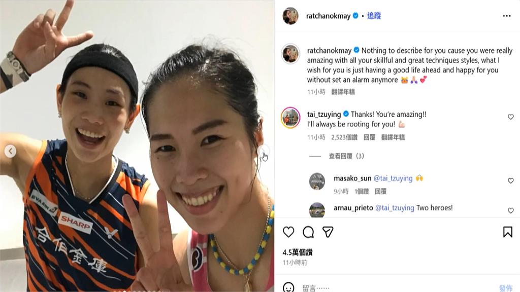 戴資穎宣布正式退役　小戴爸爸：該好好休息了