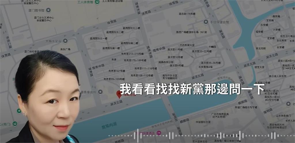 八炯中國統戰紀錄片抖出暗黑真相!中共黨員爆選舉可依附「台灣這2黨」