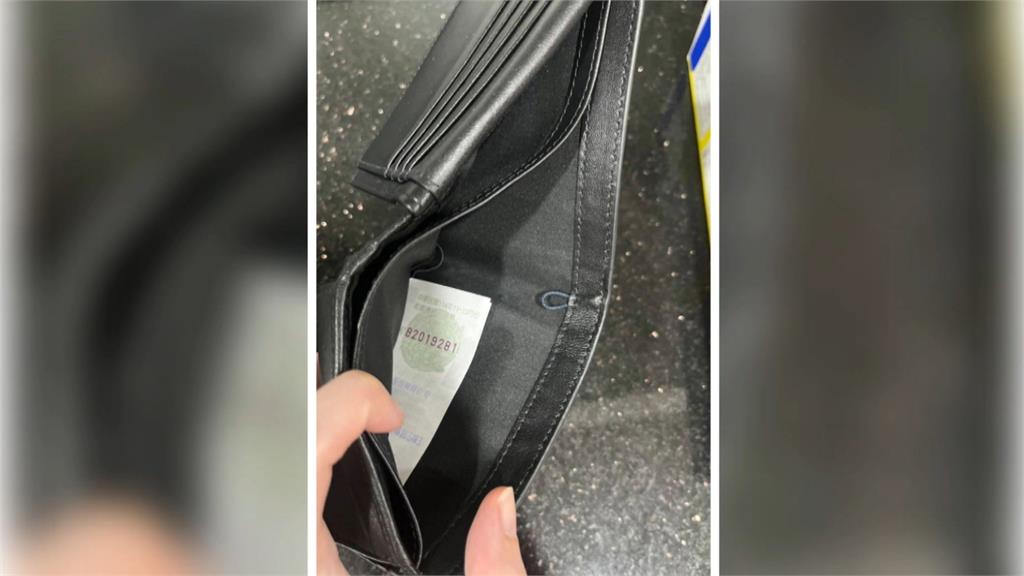 網購美品牌皮夾藏「停車發票」　民眾質疑賣二手退貨品