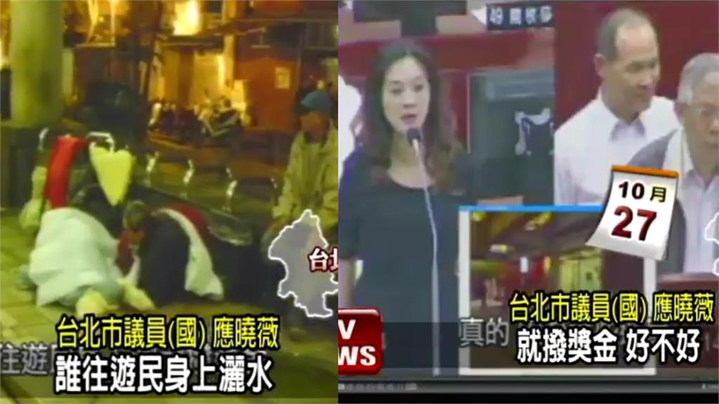 重提15年前「對街友灑水」爭議！應曉薇喊冤「只是開玩笑」：被斷章取義、霸凌