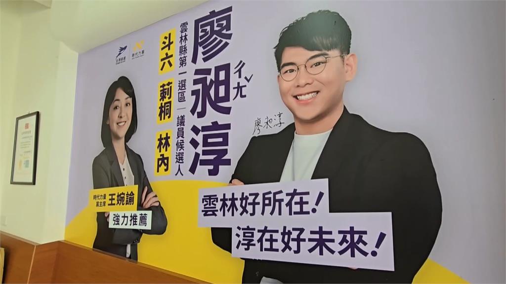 嚇人！斗南鎮代參選人選舉布條　出現「巨無霸蟑螂」