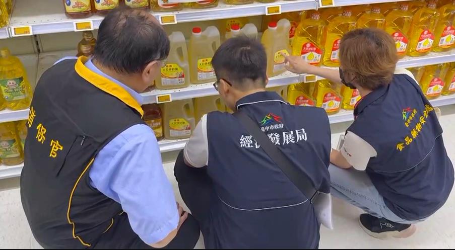 中聯致癌油漏洞找到了！每季抽查時間差　下游揪問題　
