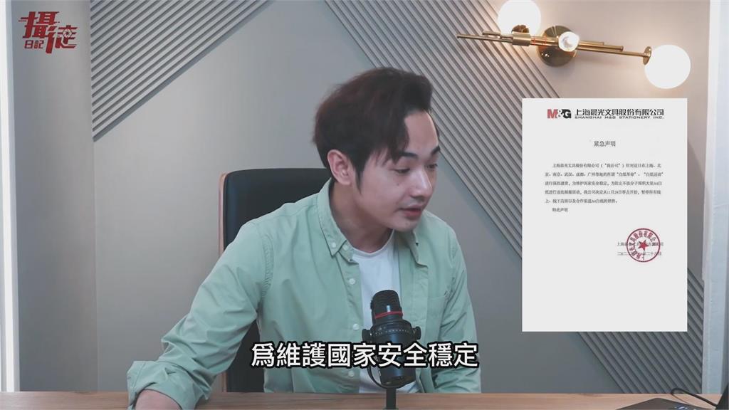 上海人聚烏魯木齊中路抗議 中共「拆路牌」反共網紅諷:是小孩子?