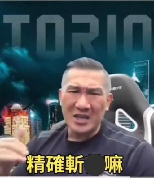 快新聞／館長稱「斬賴清德X頭」下場慘了！依恐嚇罪起訴　今囂張再喊「29字」遭網轟