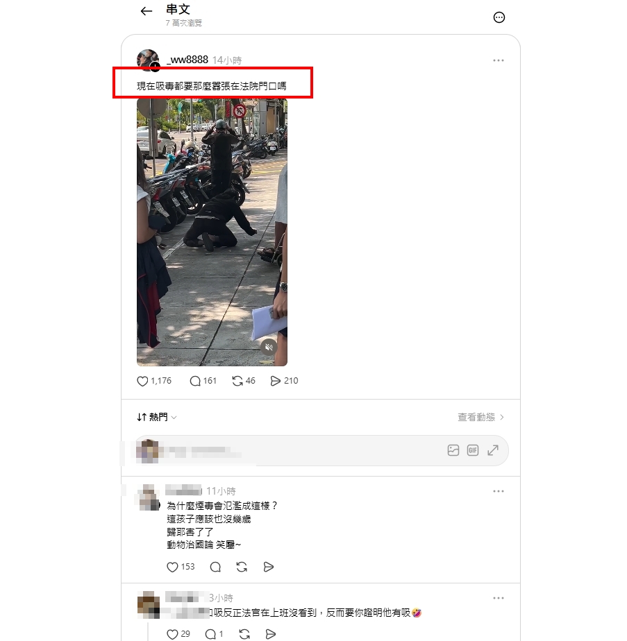 怪男軟腳趴地如喪屍站起　被疑法院前吸毒挑戰公權力